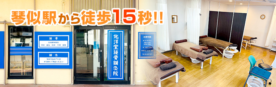 琴似駅から徒歩15秒！！